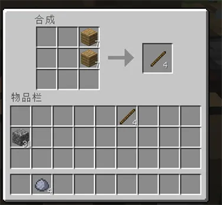 生存模式攻略3