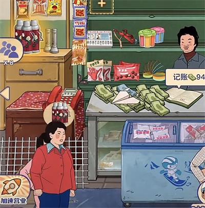 收益日赚几十万2