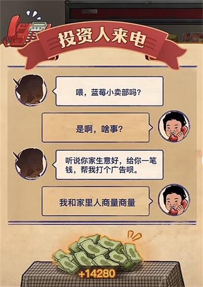 收益日赚几十万3