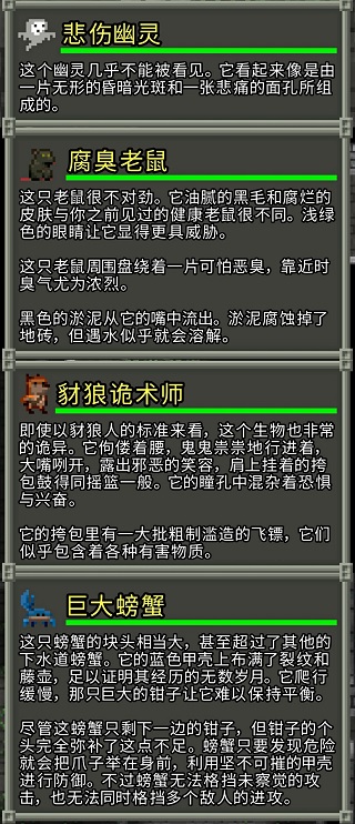 开局攻略2