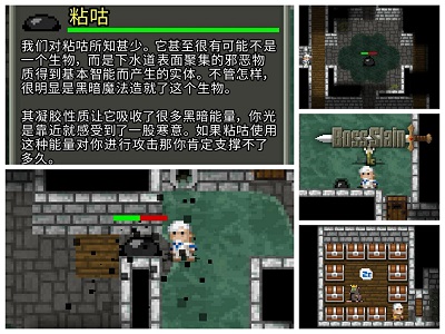 开局攻略3