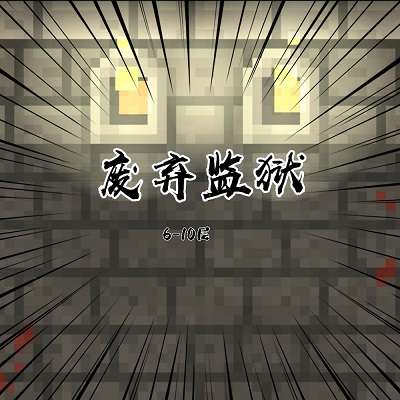 开局攻略4