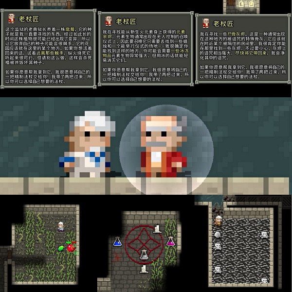 开局攻略5