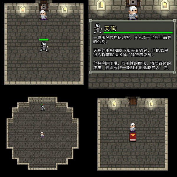 开局攻略6