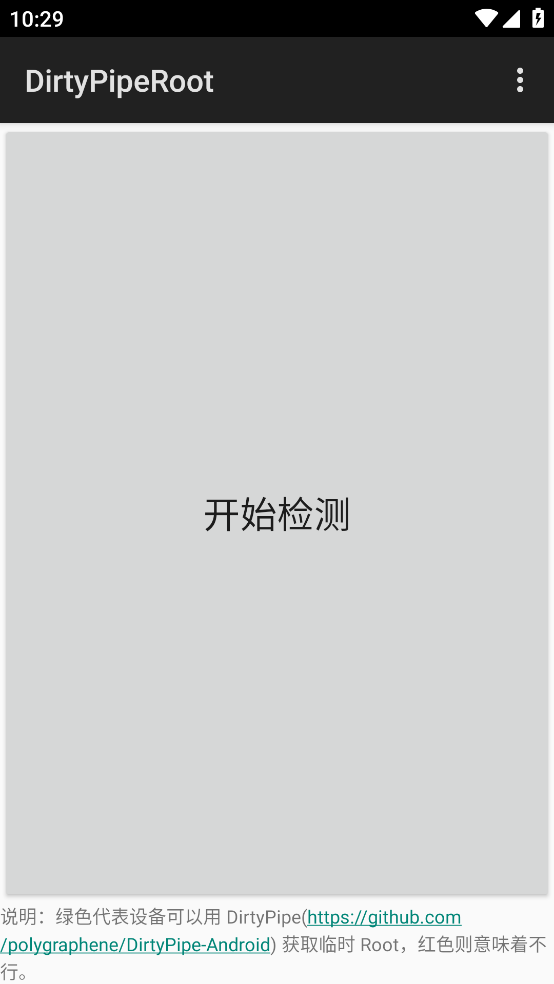 使用方法1