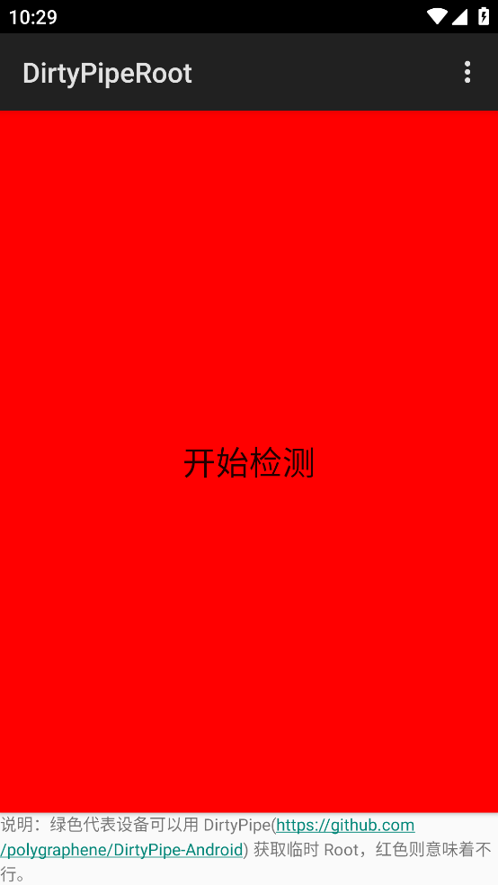 使用方法2