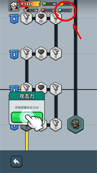 游戏攻略3