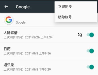 使用教程截图2
