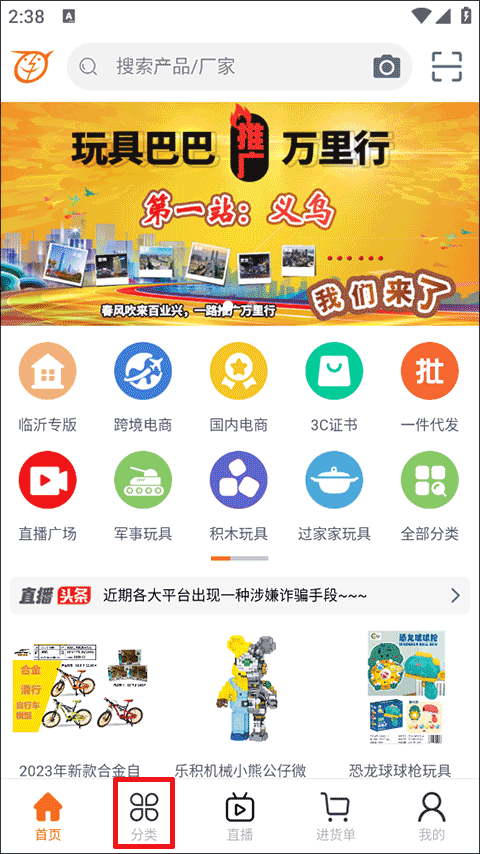 下载教程截图1