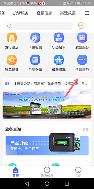 使用说明1