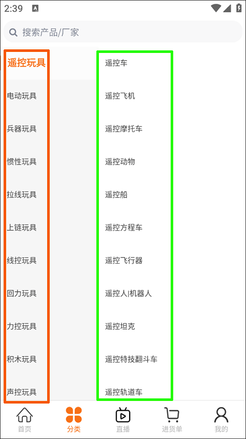 下载教程截图2
