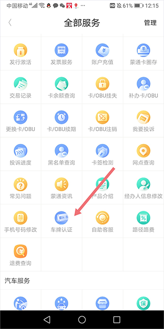 使用说明2