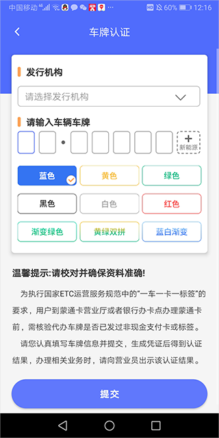 使用说明3