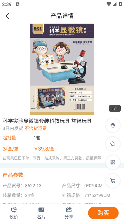 下载教程截图4