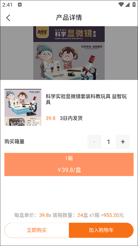 下载教程截图5