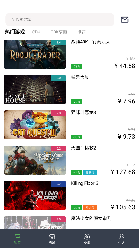 怎么购买截图2