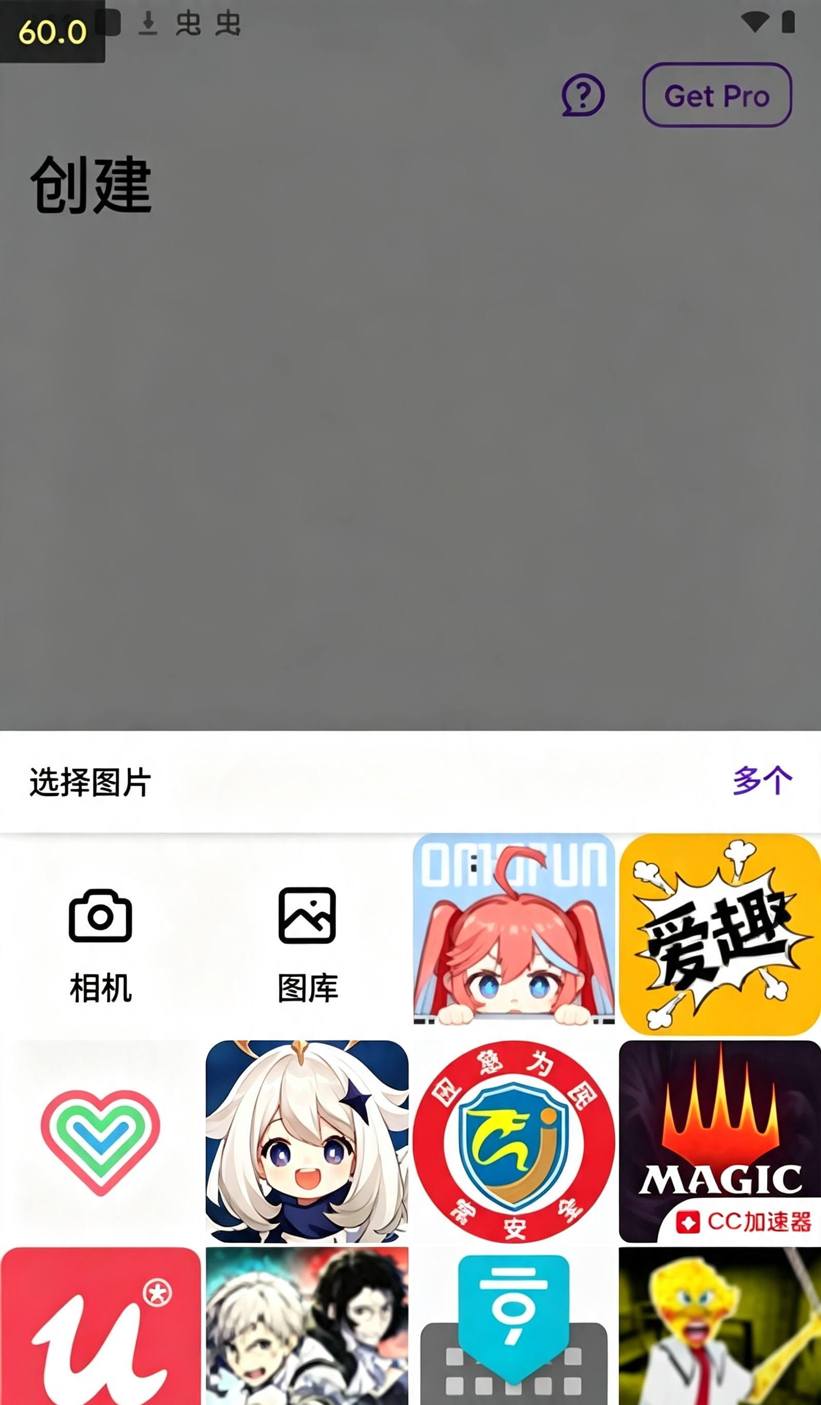 怎么用截图1
