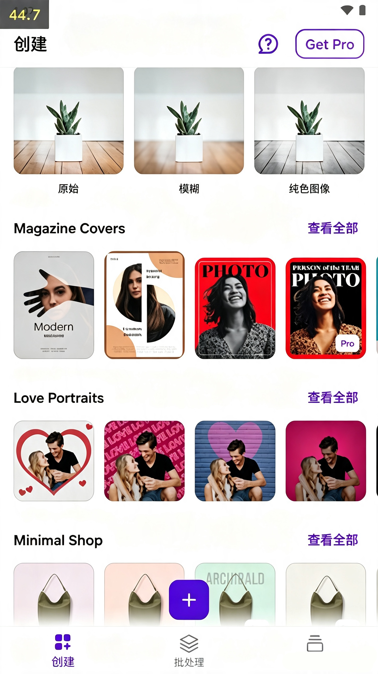 怎么用截图2