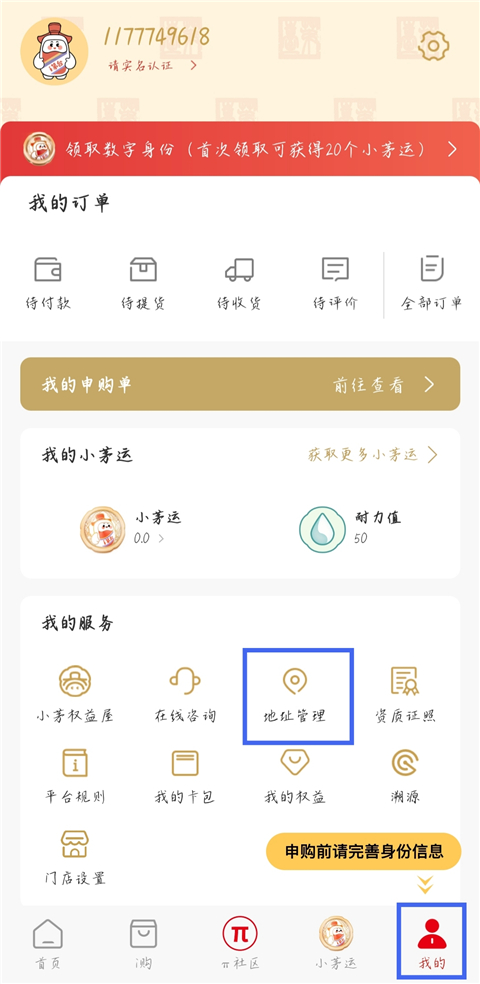 使用方法1