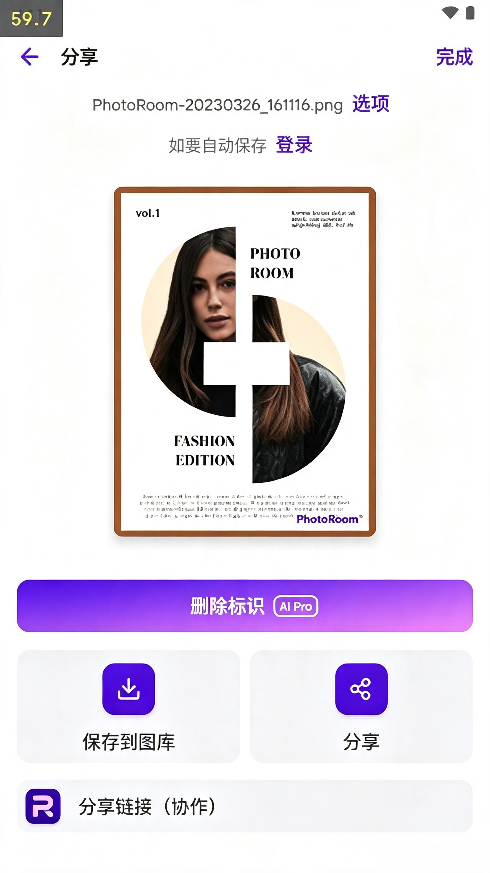 怎么用截图4