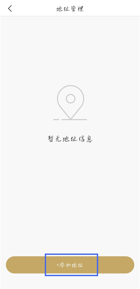 使用方法2