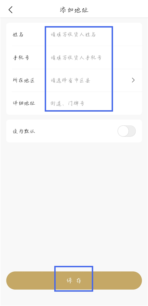 使用方法3