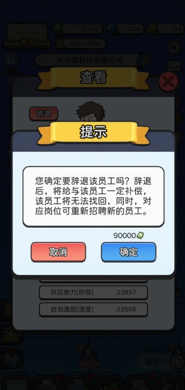 培养人3