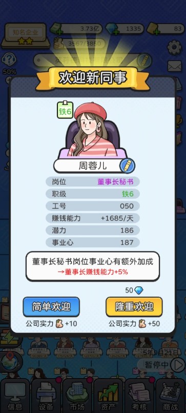 培养人4