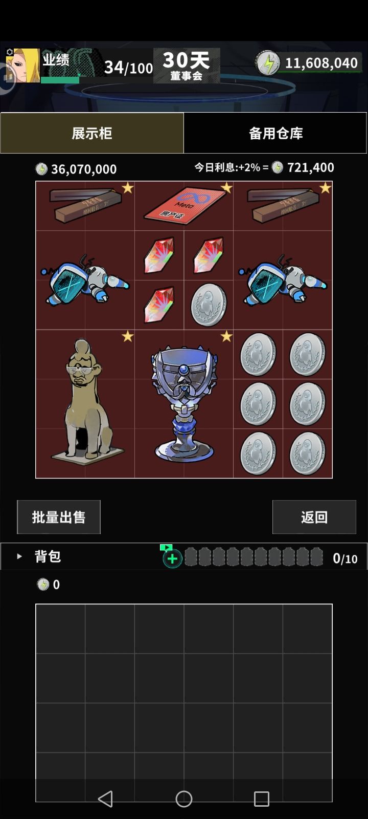 入门保姆级攻略2