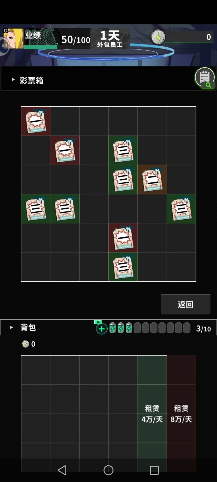 入门保姆级攻略3
