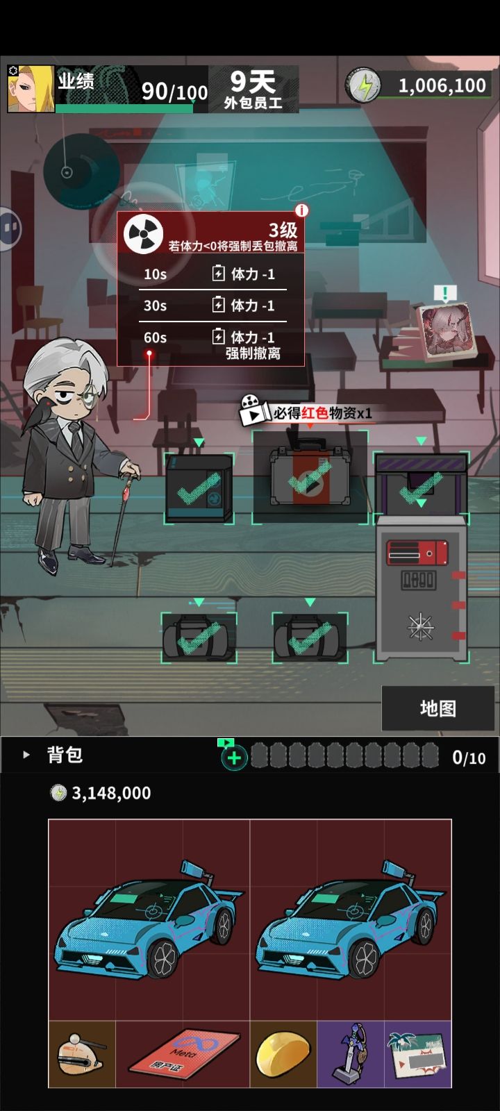 入门保姆级攻略4