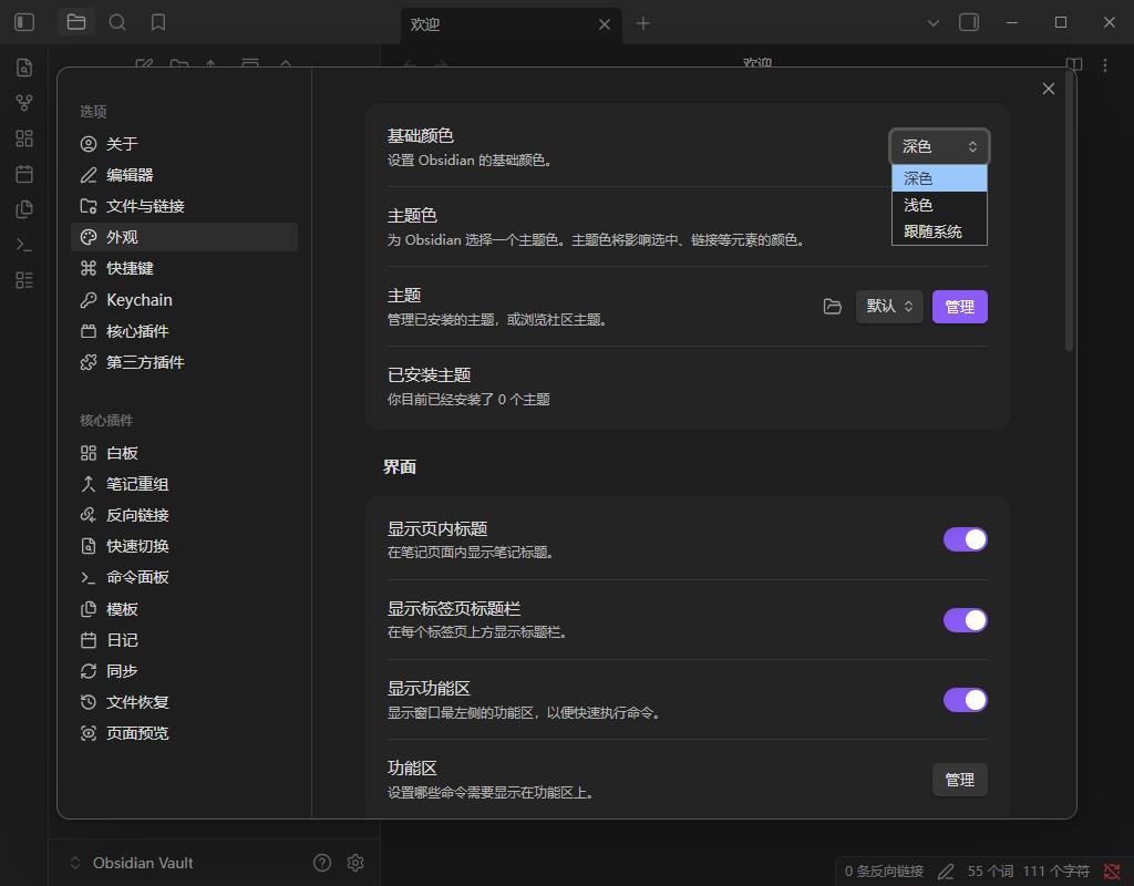 使用方法1