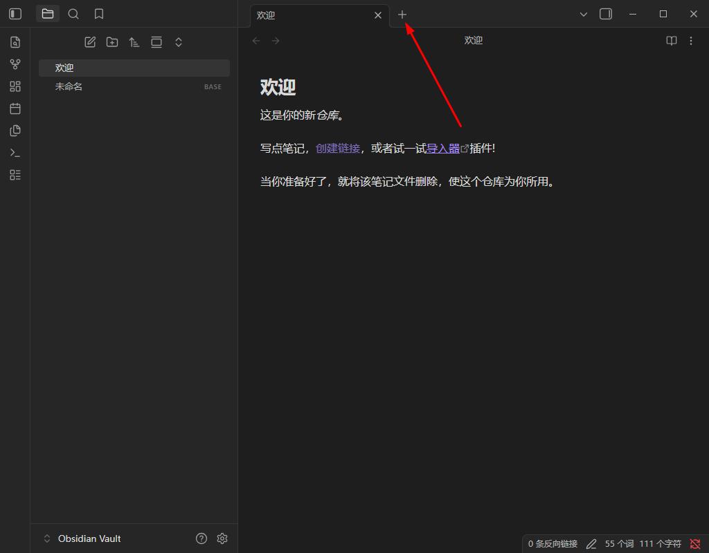 使用方法4