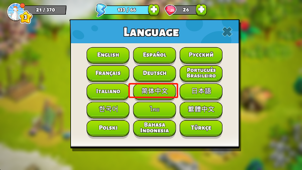 新手攻略3