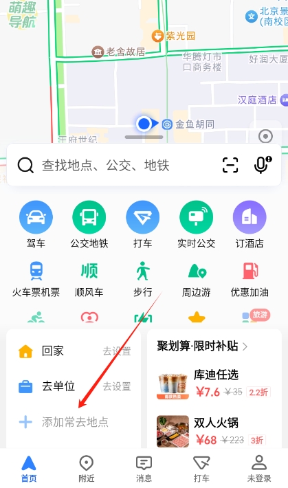 如何使用1