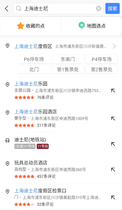 如何使用2