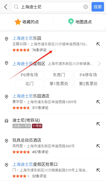 如何使用3