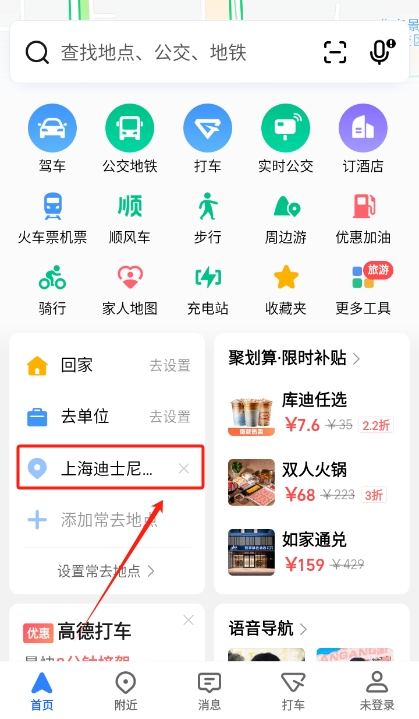 如何使用4