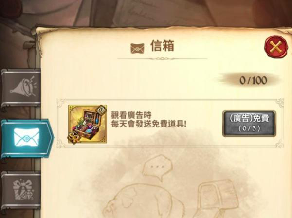 游戏玩法1