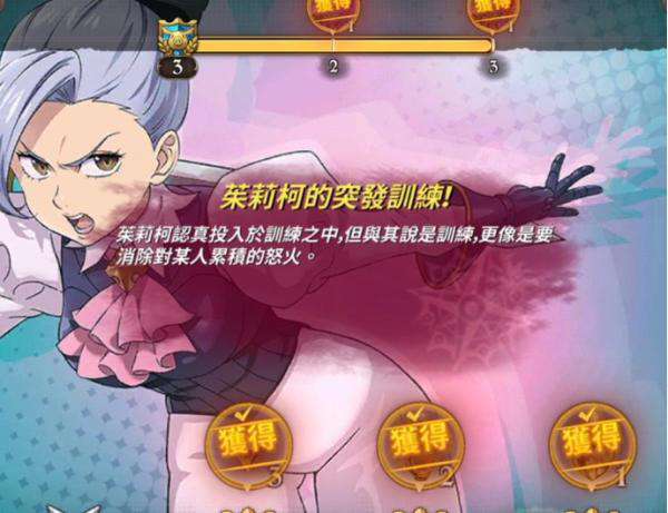 游戏玩法2