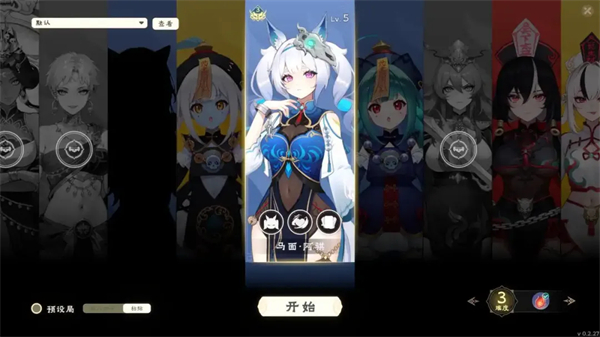玩法介绍5
