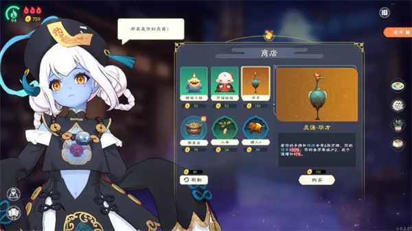 玩法介绍4