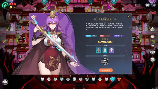 玩法介绍2
