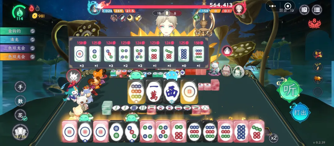 全角色通关攻略1