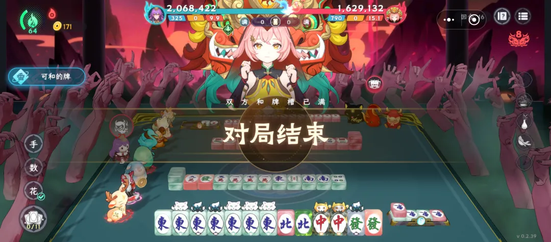 全角色通关攻略3