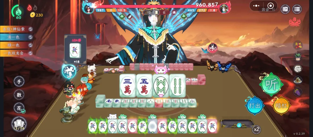 全角色通关攻略4