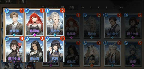 龙血弈局上分攻略3