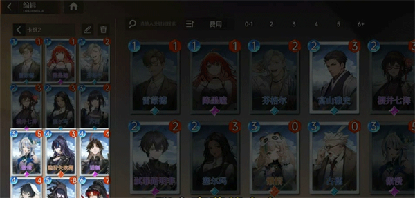 龙血弈局上分攻略4