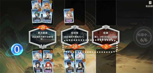 龙血弈局上分攻略5