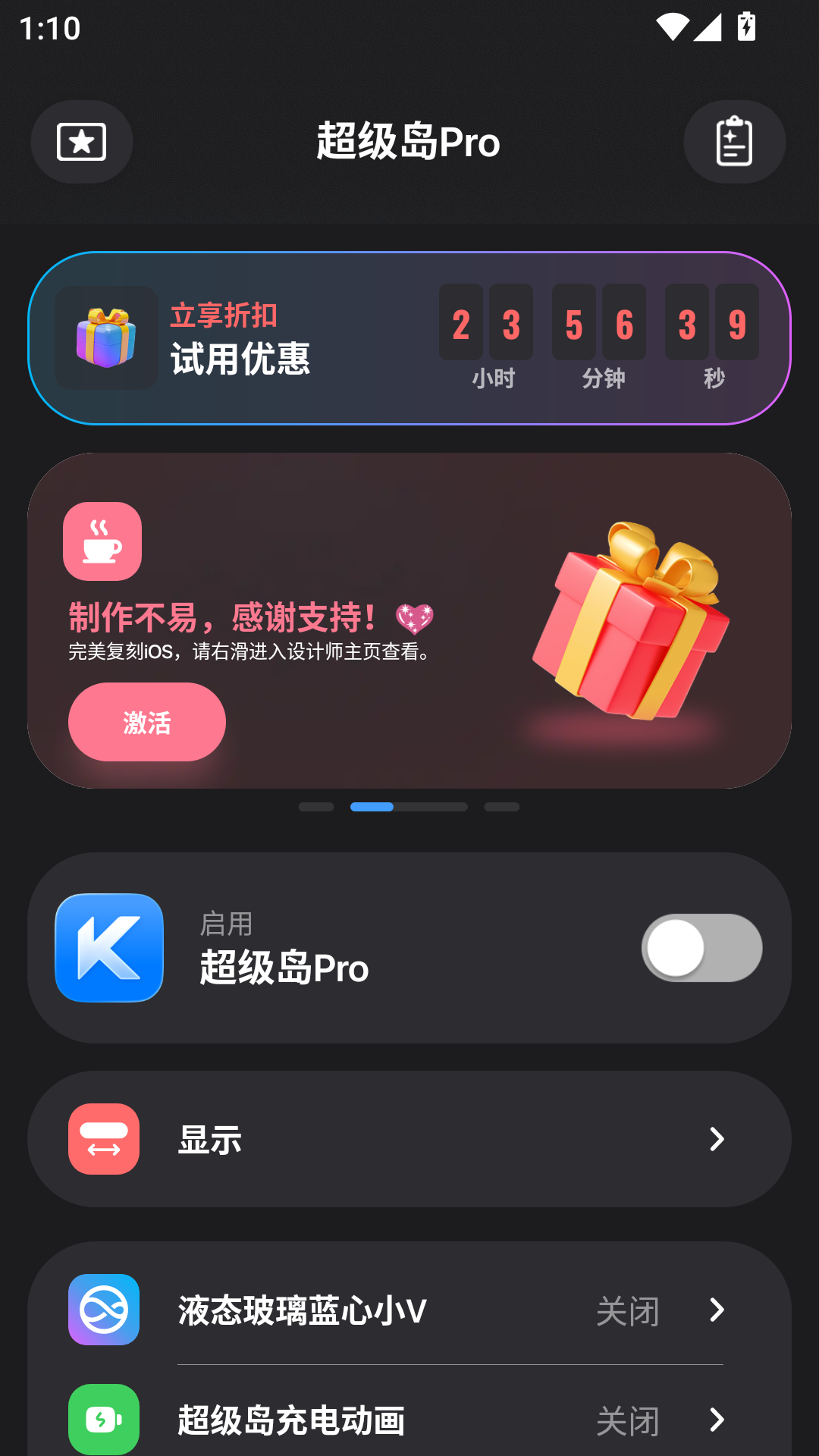 使用方法1